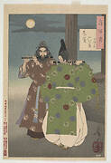 The Moon At Shujaku Gate: Hakuga Sammi, from the series One Hundred Aspects of the Moon