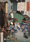 Toriyama Shūsaku Terutada Capturing a Pheasant with a Bow