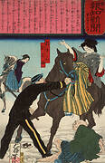 Police Arresting the Geisha Oharu and Okin for Injuring an Old Man While Galloping on Horseback