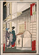 The Suigetsurō Restaurant in Unemechō