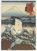 Fifty-Three Stations of the Tokaido: Hara