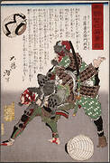 Endō Kiemon Masatada with Assailant