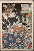 Tawara Tōda Protecting the Dragon's Daughter from the Giant Millipede