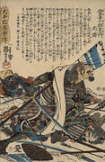 Akeshi Jurozaimon Mitsushika, Heroic Histories from Taiheiki