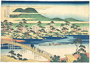 諸國名橋奇覧　山城あらし山吐月橋　|Togetsu Bridge at Arashiyama in Yamashiro, from the series Remarkable Views of Bridges in Various Provinces (Shokoku meikyō kiran)