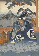 Hakoōmaru meets Kudō Suketsune