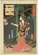 Lady Kayō, Consort of Prince Hanzoku of India, Holding a Severed Head