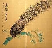 (Peacock and Bamboo)