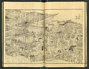 Illustrated Guide to Famous Places in Edo (volume one): Niho