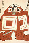 Ichikawa Danjūrō in the Kabuki Play Shibaraku