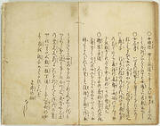 Hyakunin Jorō Shina sadame Vol. I