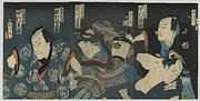 Scene from a Kabuki Play