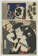 Print from the series Mitate Iroha Awase