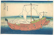 冨嶽三十六景　上総の海路|At Sea off Kazusa (Kazusa no kairo), from the series Thirty-six Views of Mount Fuji (Fugaku sanjūrokkei)