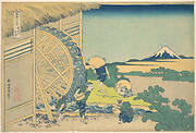 冨嶽三十六景　隠田の水車|The Waterwheel at Onden (Onden no suisha), from the series Thirty-six Views of Mount Fuji (Fugaku sanjūrokkei)