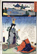 Record of Kannon's Miracles, Bando Pilgrimage Stop #12, Bushu Iwatsuki, Karinzan-Jionji Temple, Jikaku-daishi