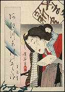 Woman Putting Out a Light; Calligraphy: Abekawa Atsukaze no adanami