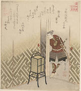 Woodblock print