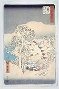 Snow at Yamanaka Village (formally known as Mt. Miyaji) near Fujikawa