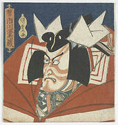 The Actor Ichikawa Ebizo VII in a Shibaraku Role