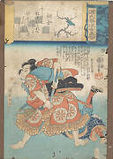 Woodblock print